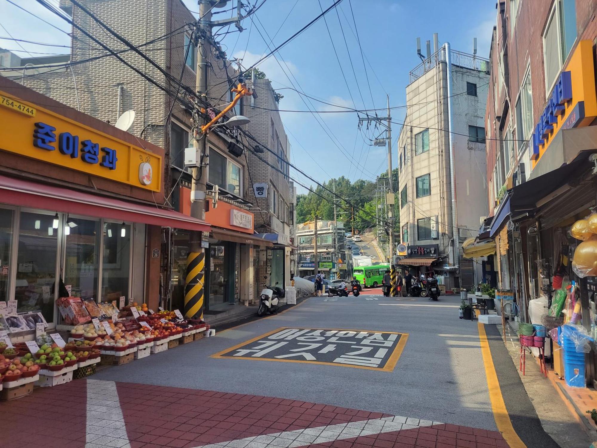 On The Main Street Of Hbc #4 Villa Seoul Exterior photo